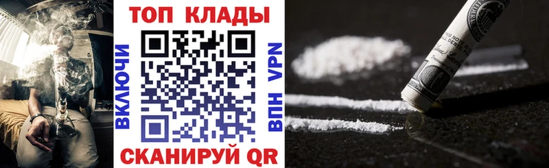 Купить наркотики Удомля АМФ  Меф мяу мяу  Гашиш  Каннабис  Бутират  Alpha PVP  КОКАИН 