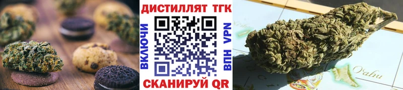 магазин  наркотиков  Удомля  Cannafood конопля 