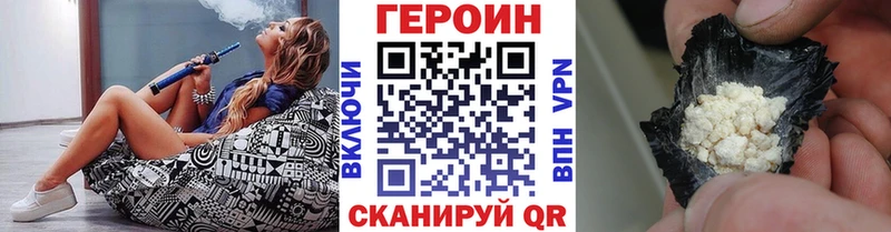 Героин афганец  Удомля 