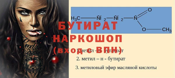 spice Рославль