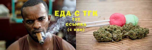экстази Балабаново