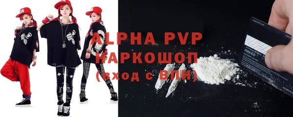 spice Рославль