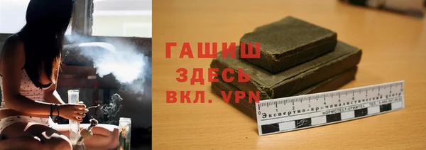 альфа пвп Баксан