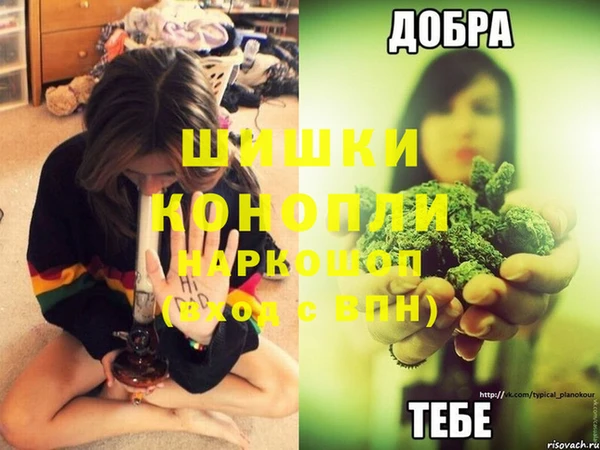 мефедрон Балахна