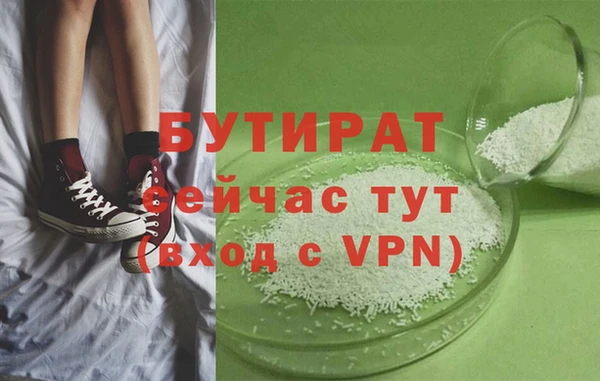 spice Рославль