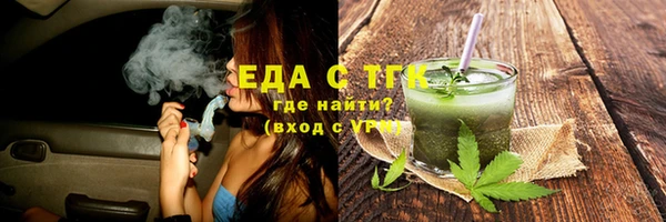 соль курить ск Россошь