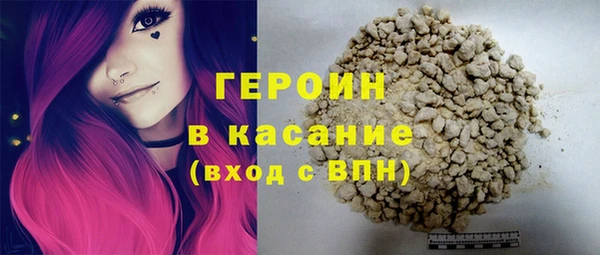соль курить ск Россошь